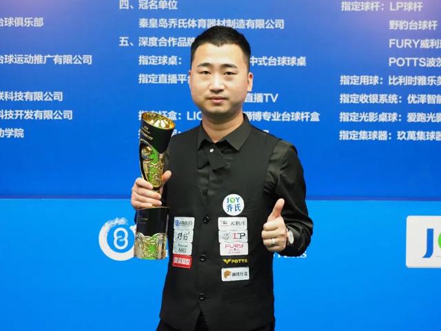 曼联 曼联